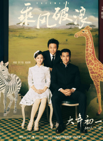 变态男女